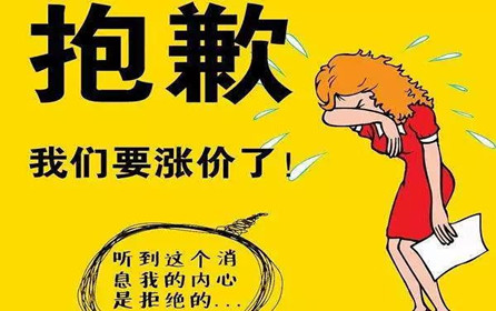 未來(lái)6061鋁管會(huì)不會(huì)依舊持續(xù)增長(zhǎng)？